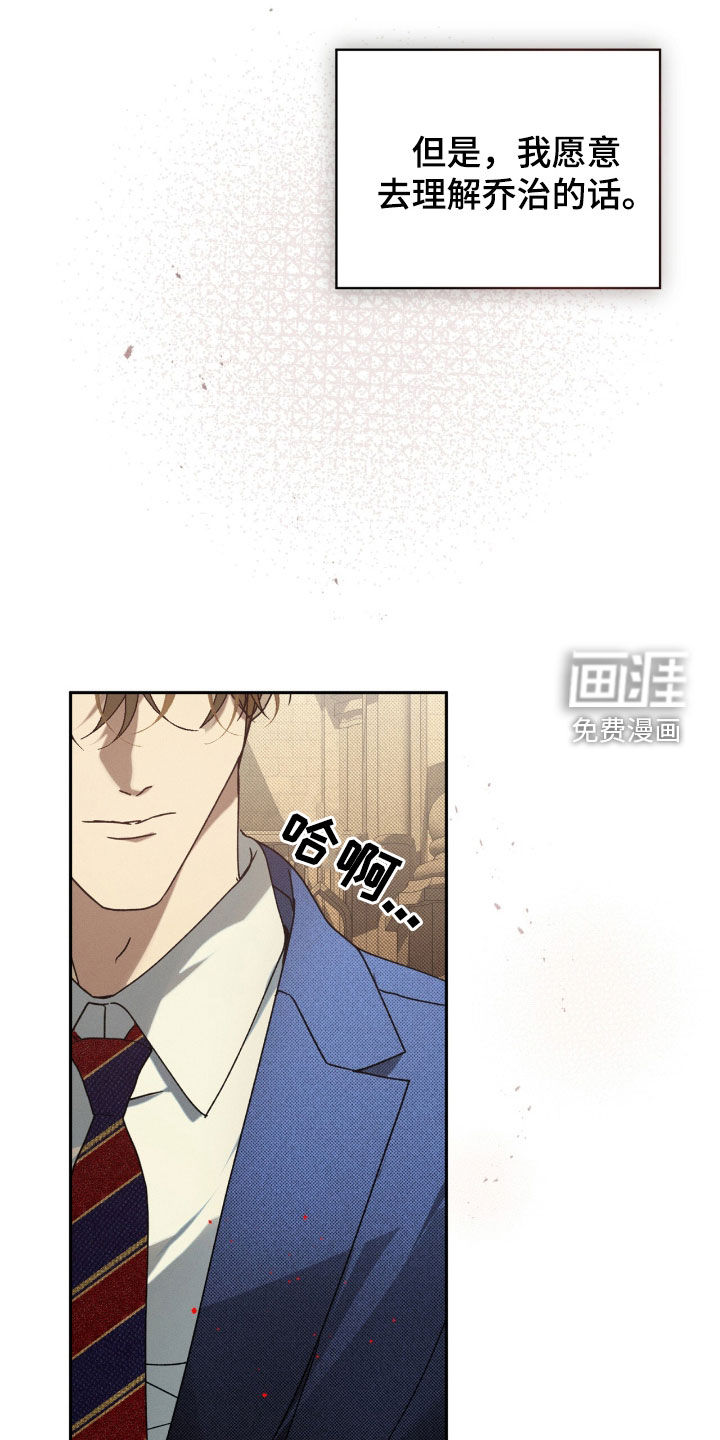 第24话10