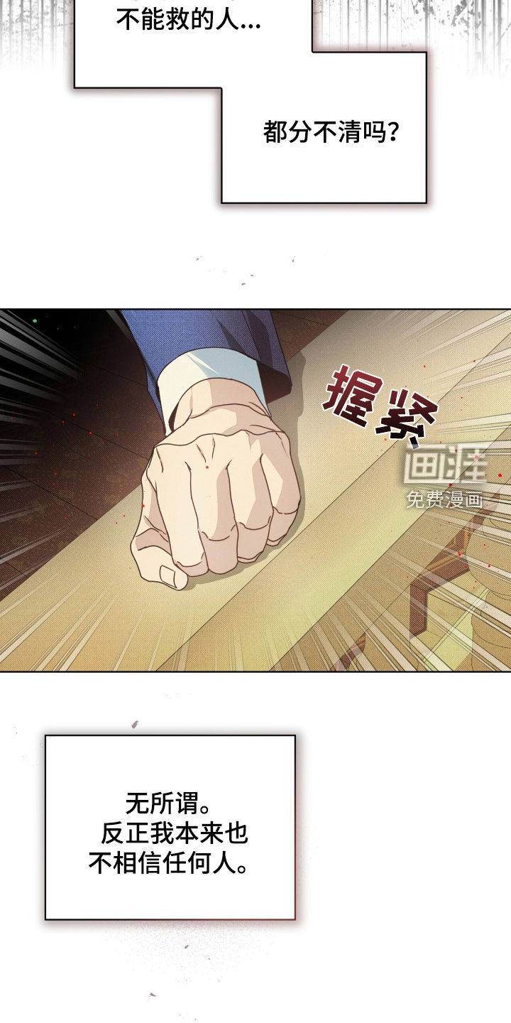第24话9