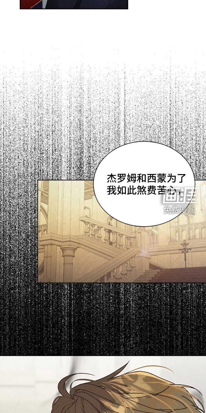 第24话11