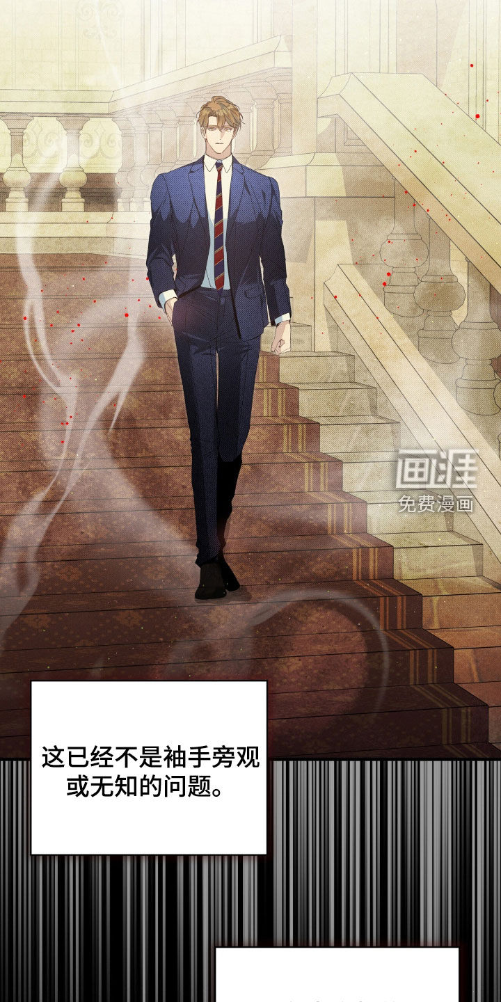 第24话7