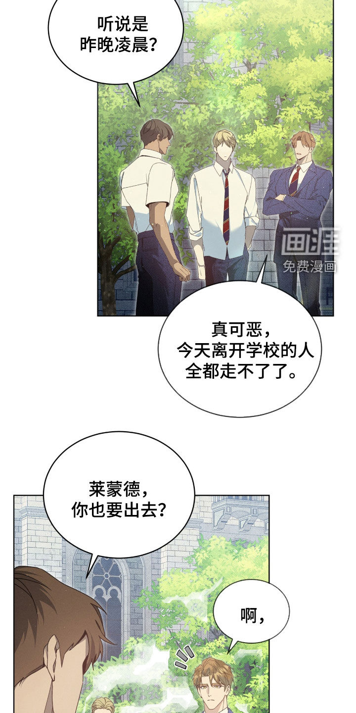第23话6