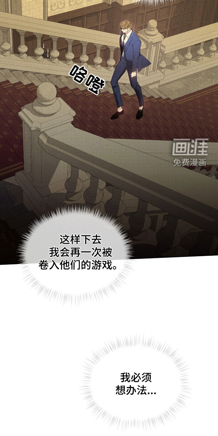 第23话11
