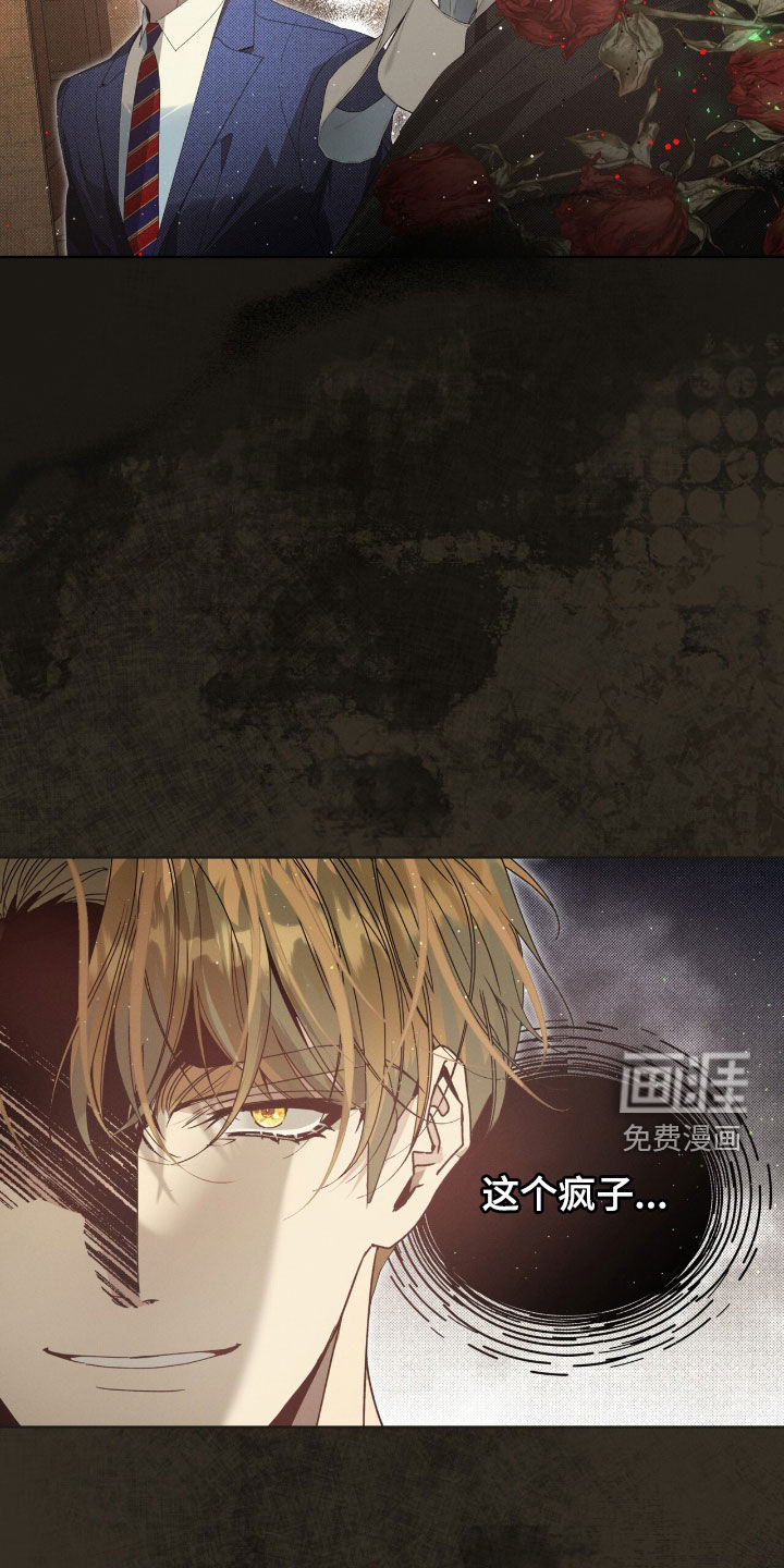 第23话25