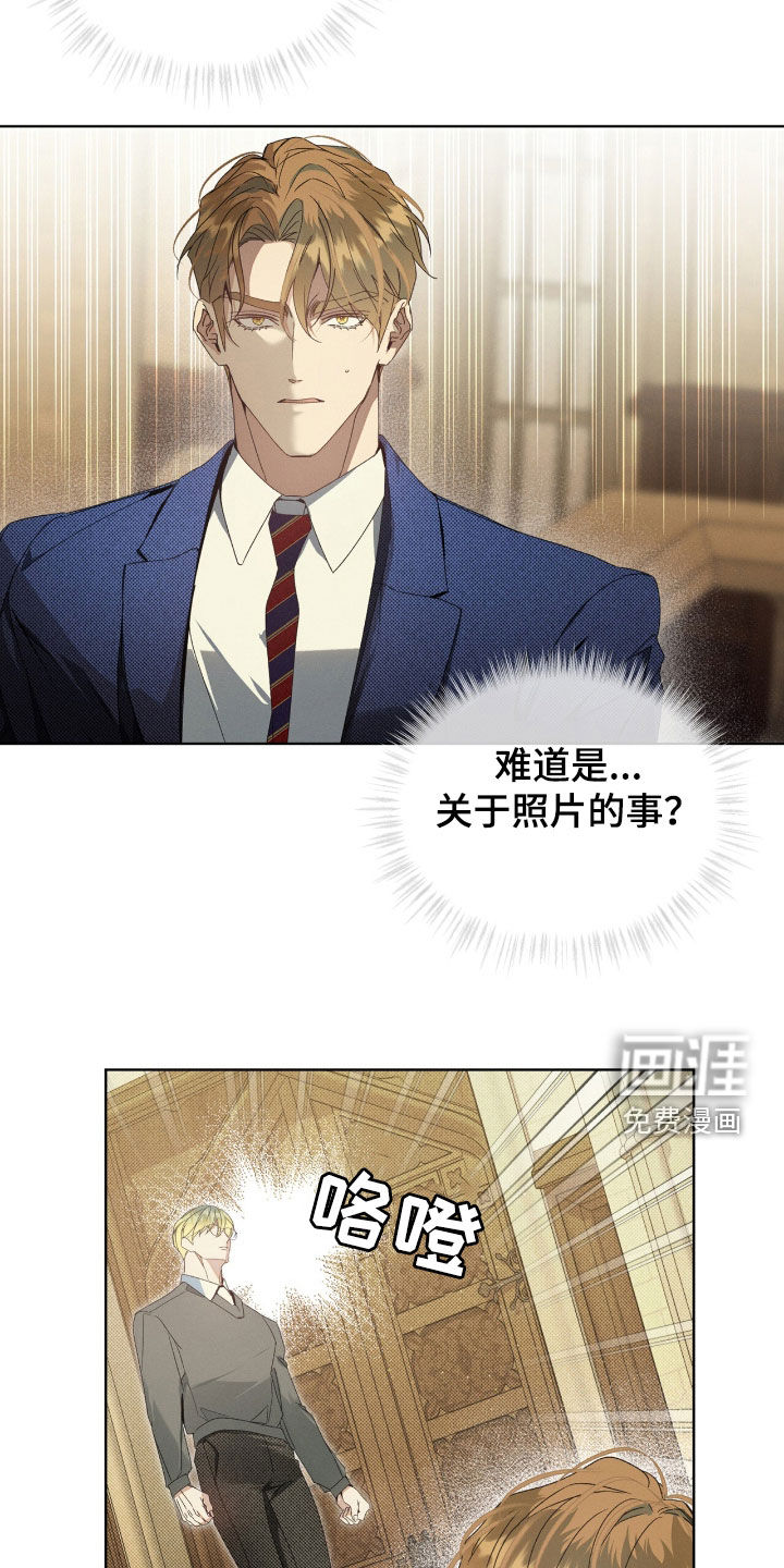 第23话17