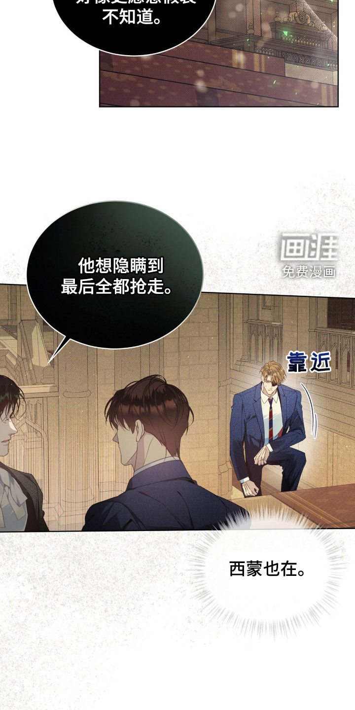 第23话15
