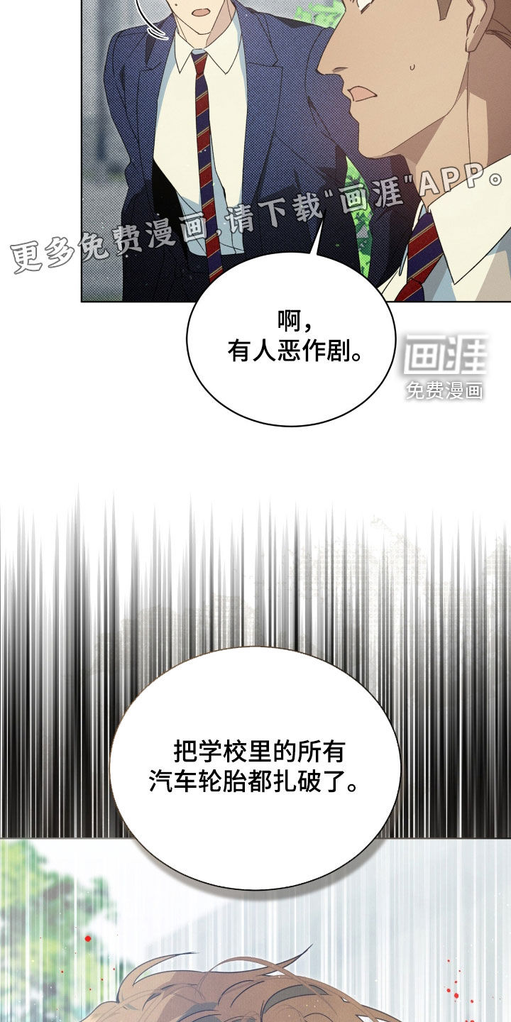 第23话2