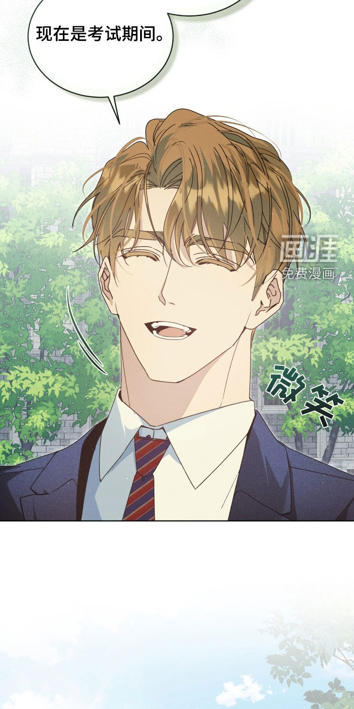 第23话8