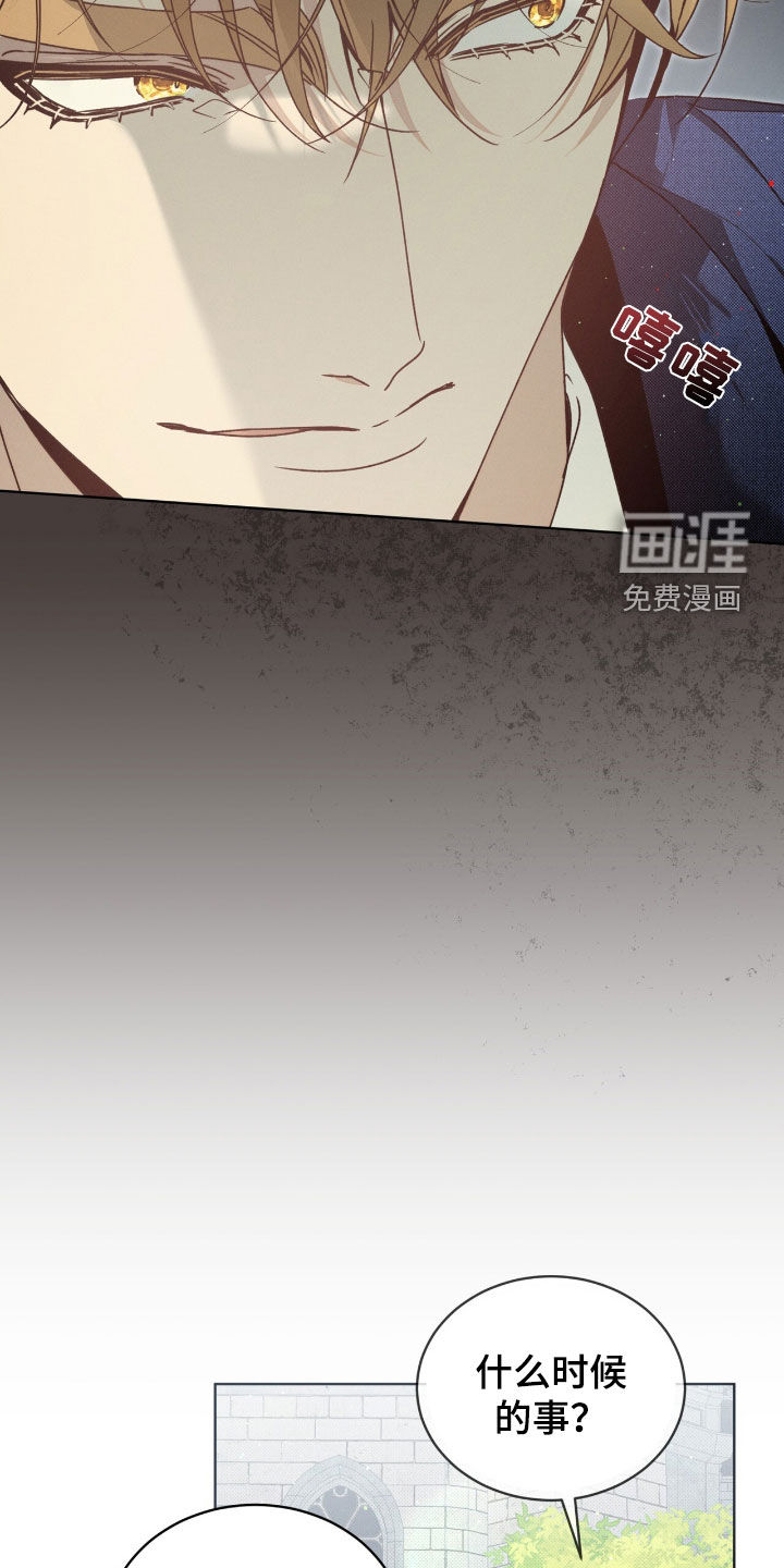 第23话5
