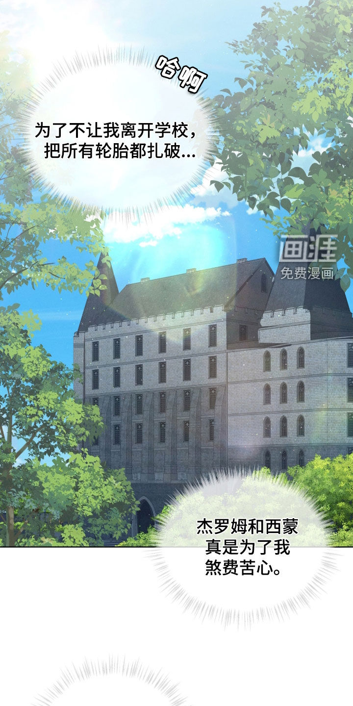 第23话9