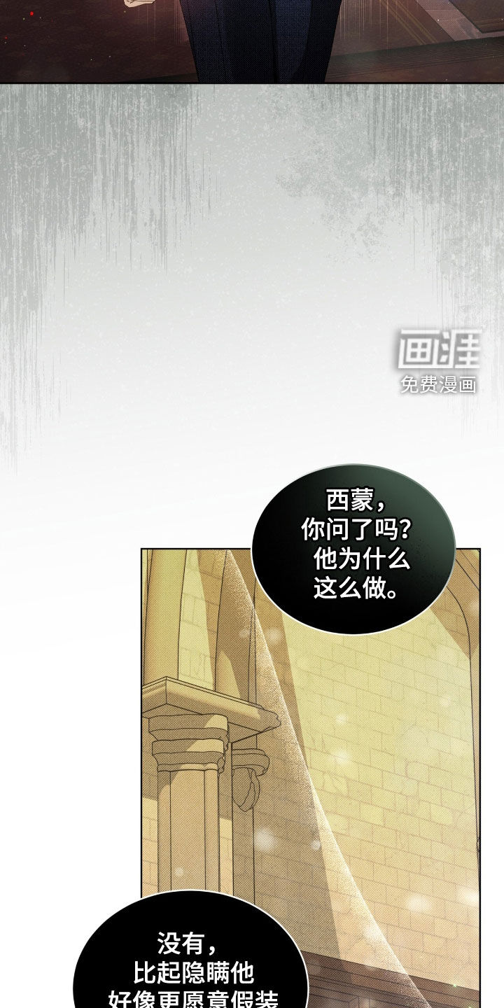 第23话14