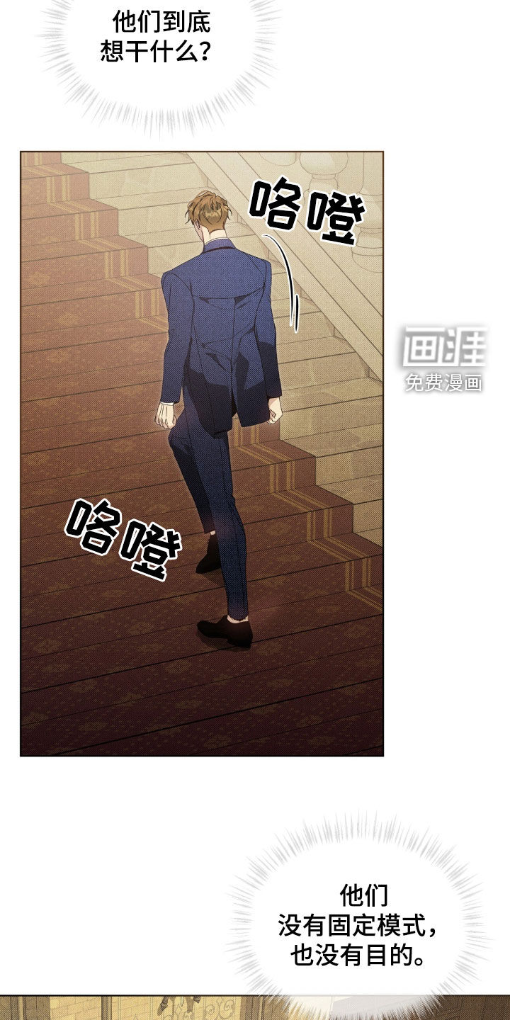 第23话10