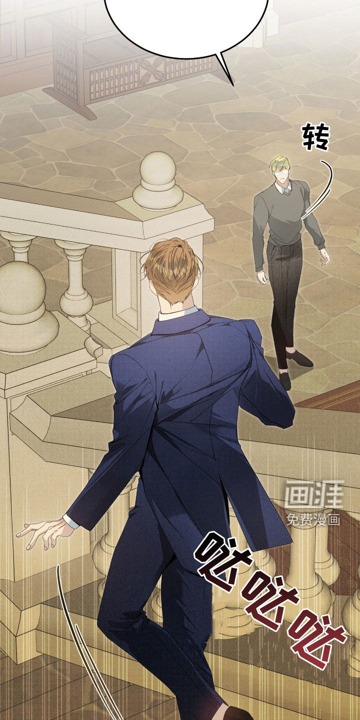 第23话31