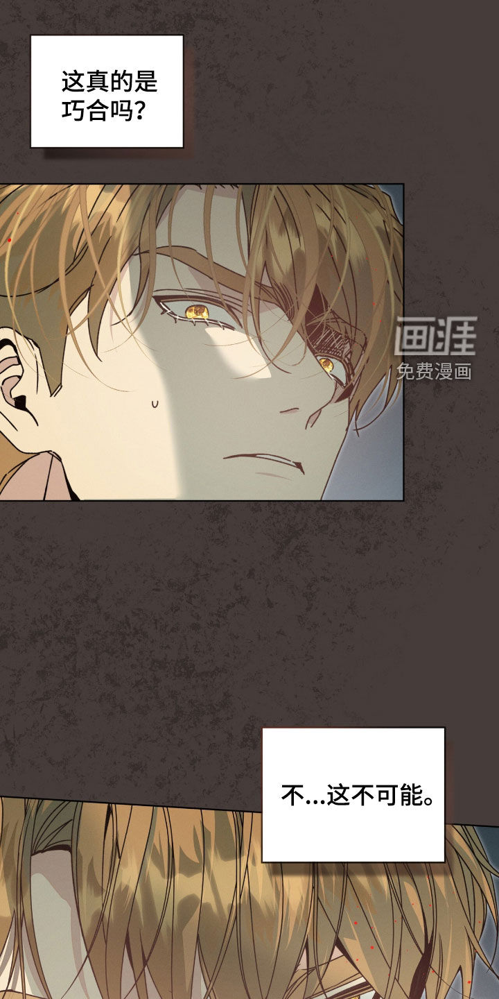 第23话4