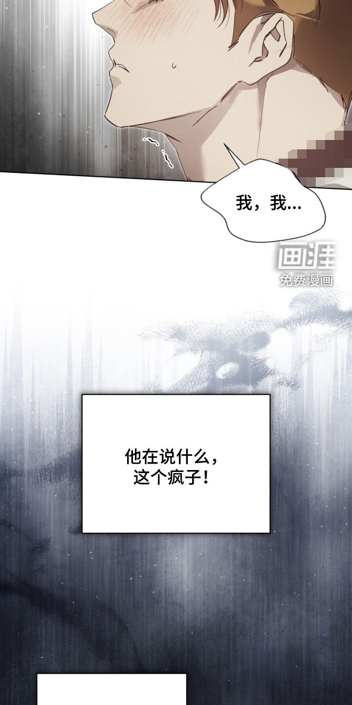 第77话24