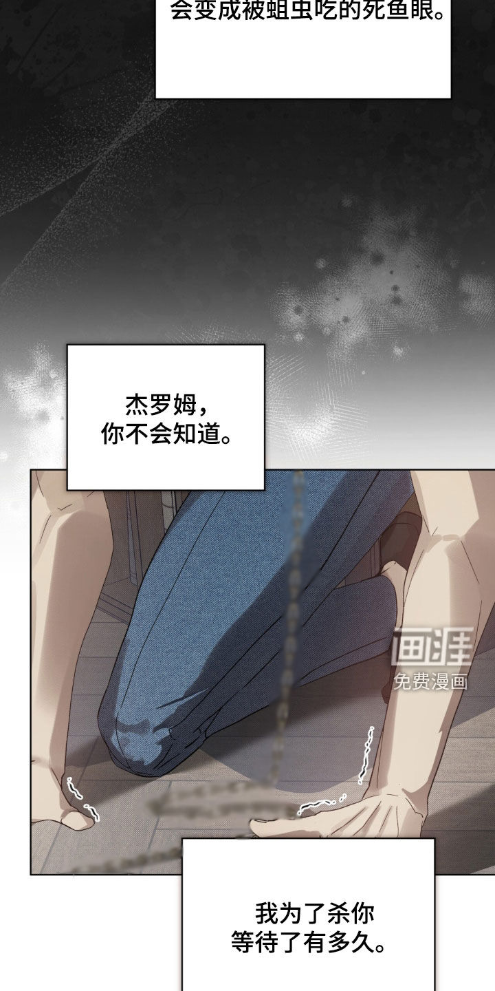 第77话14