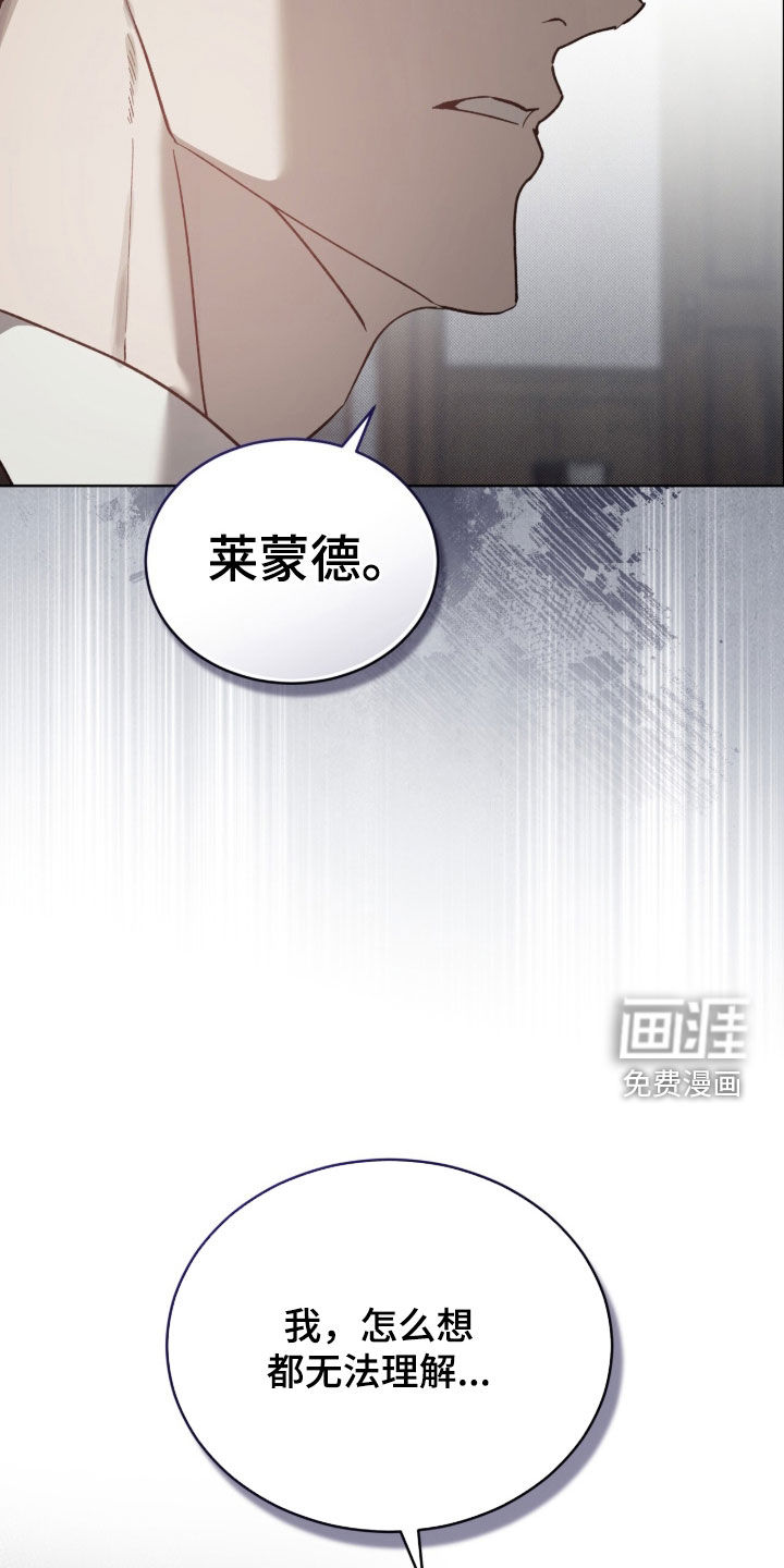 第77话4