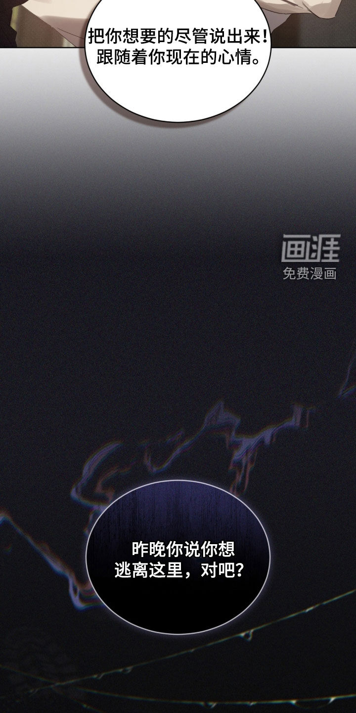 第77话20