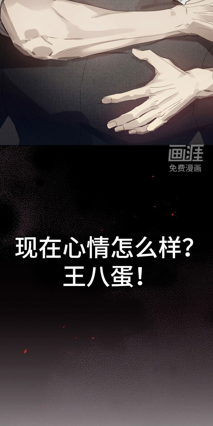 第77话31