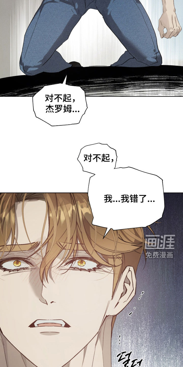 第77话10