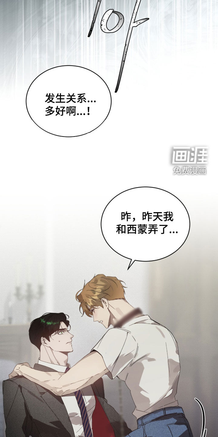 第77话28