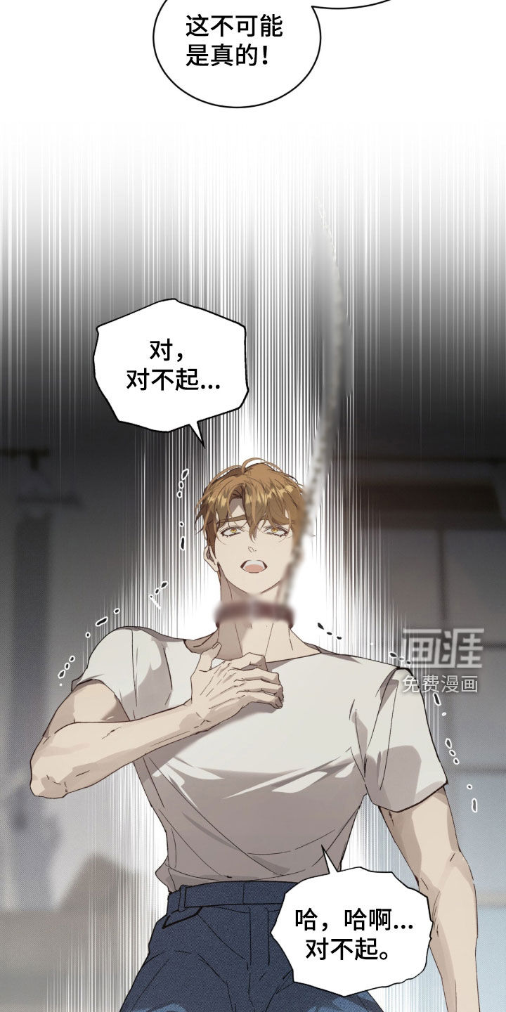 第77话9