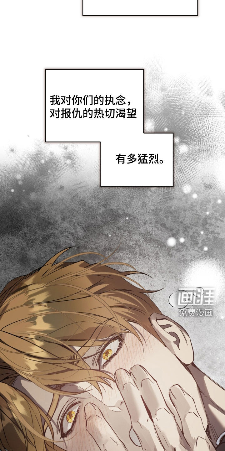 第77话15