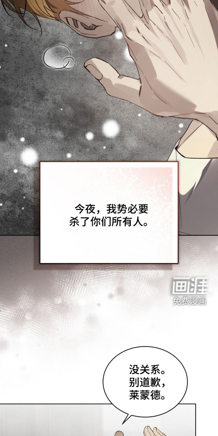 第77话16