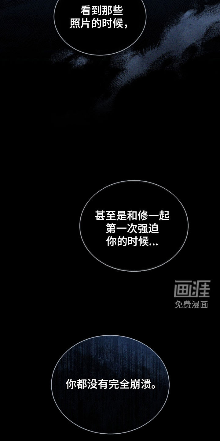 第77话7