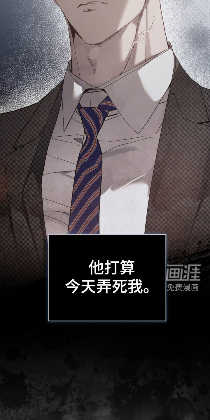 第77话12