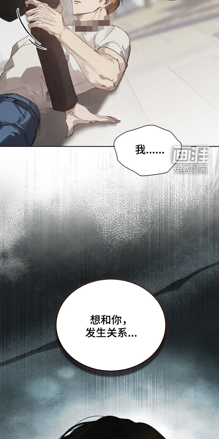 第77话26