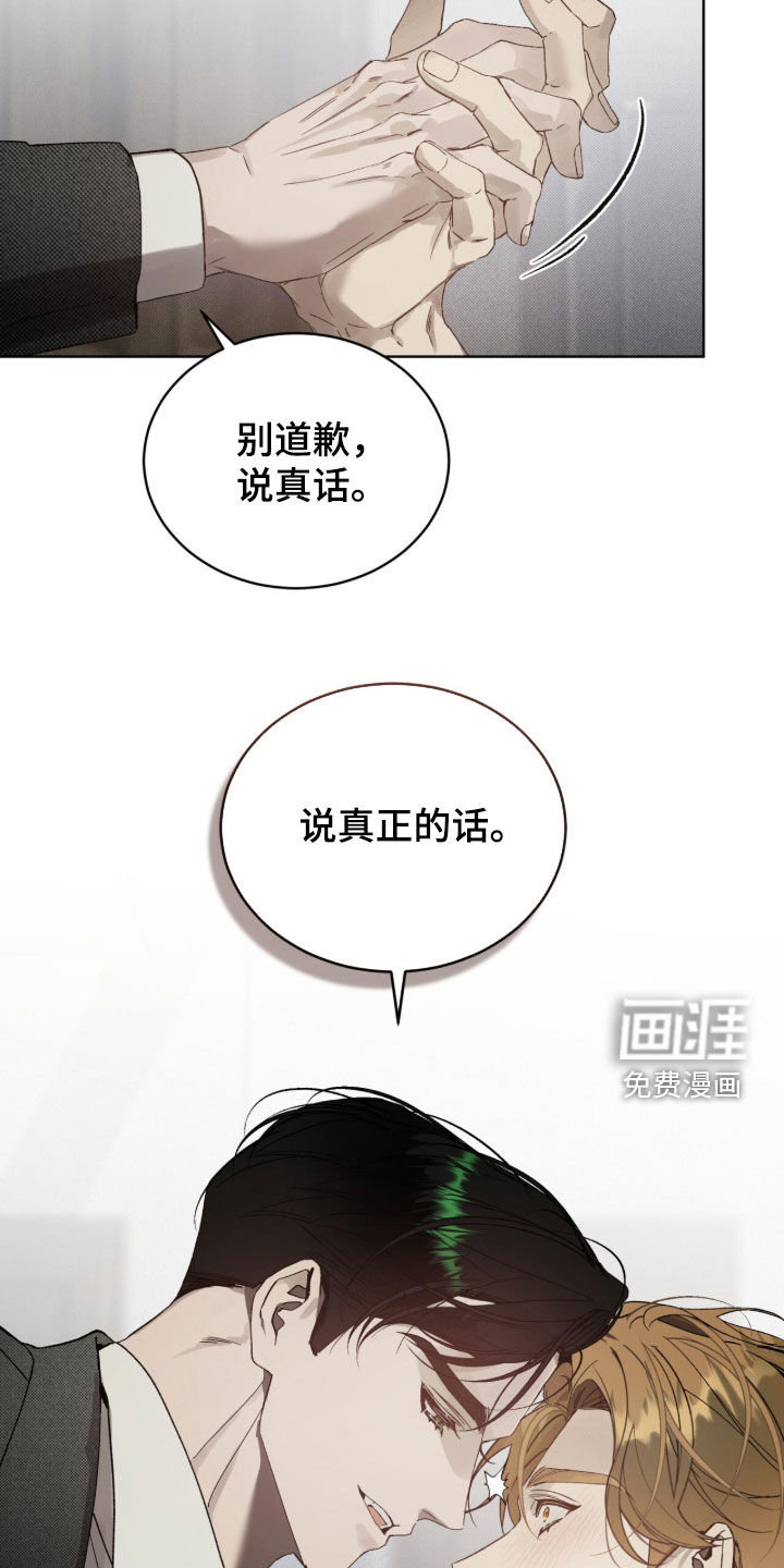 第77话17