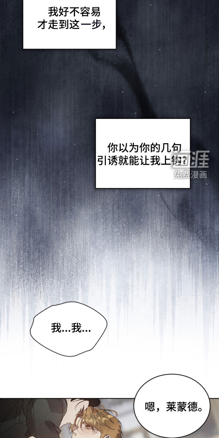 第77话25