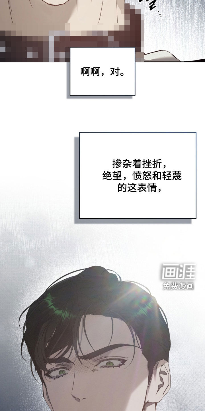 第77话11
