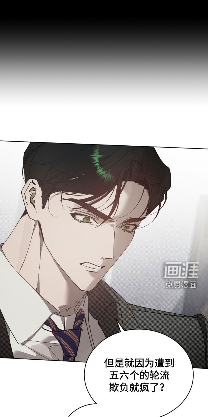 第77话8