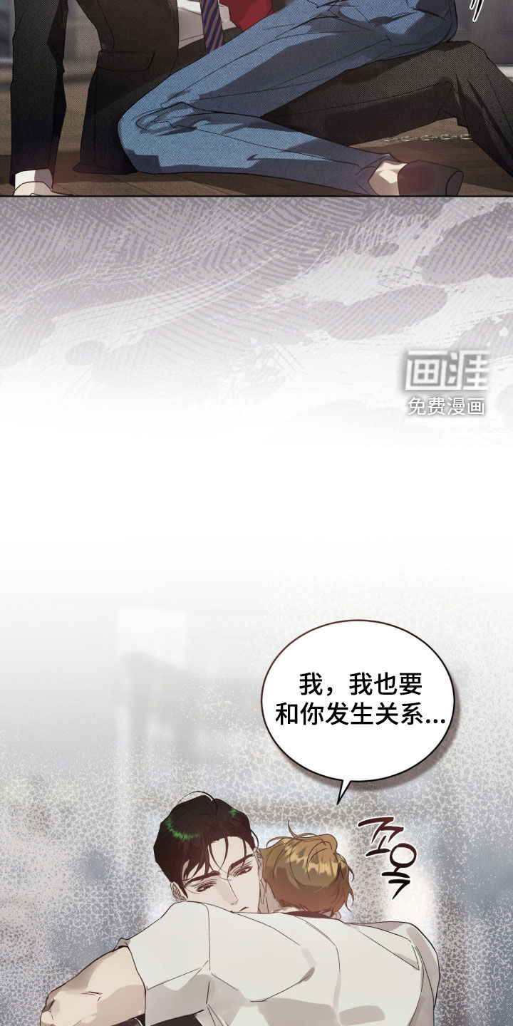 第77话29