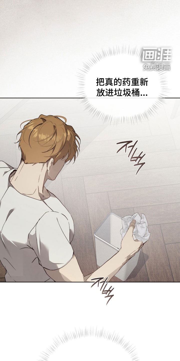 第76话22