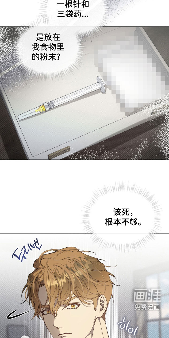 第76话10
