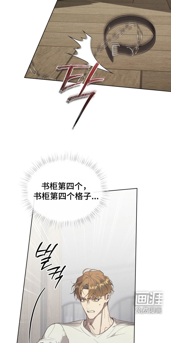 第76话4