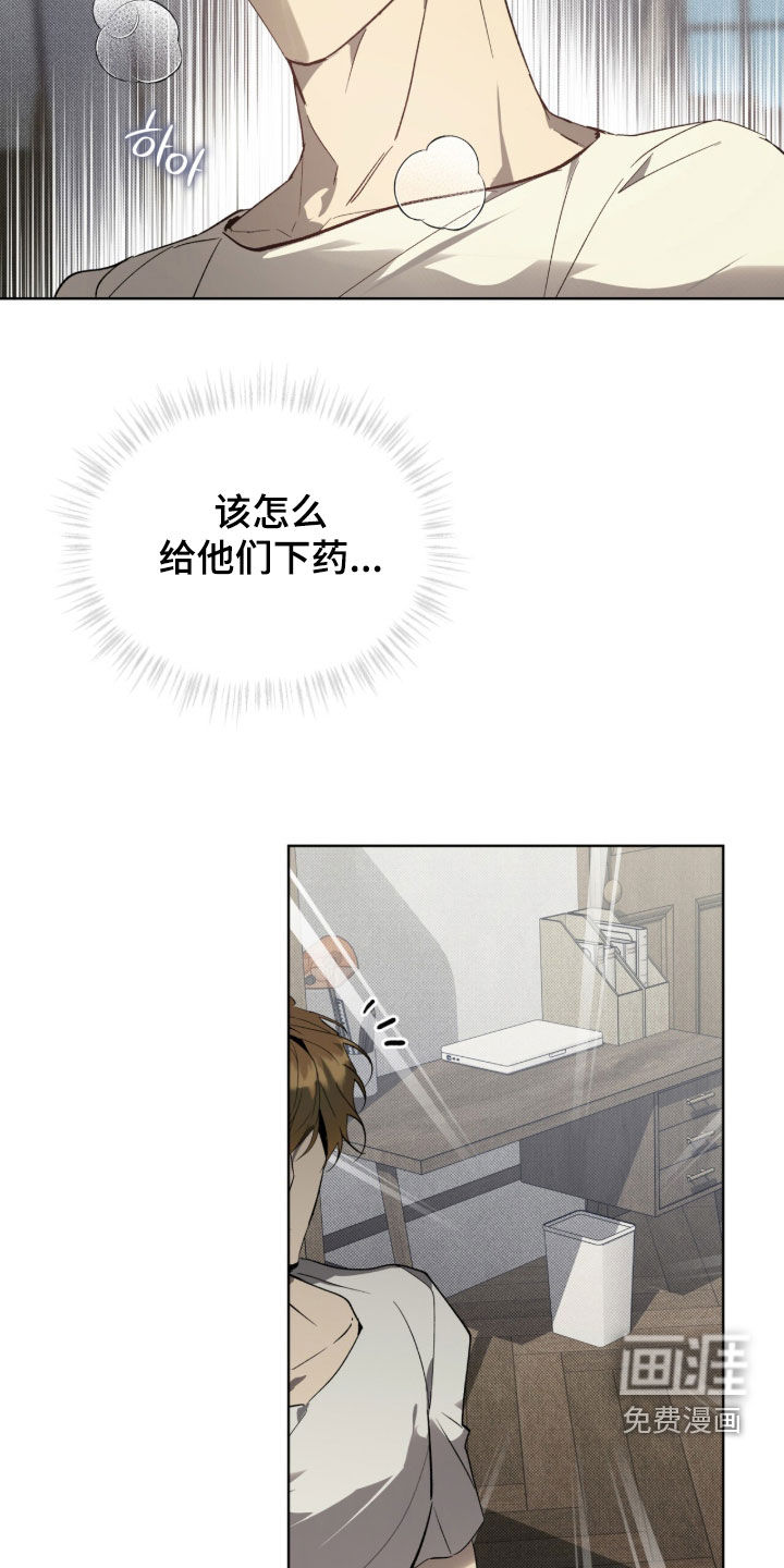 第76话11