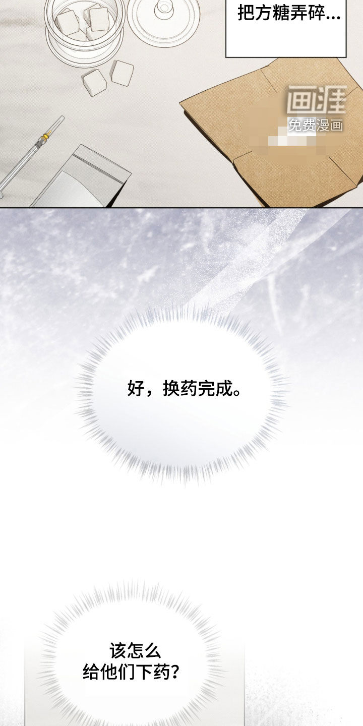 第76话18