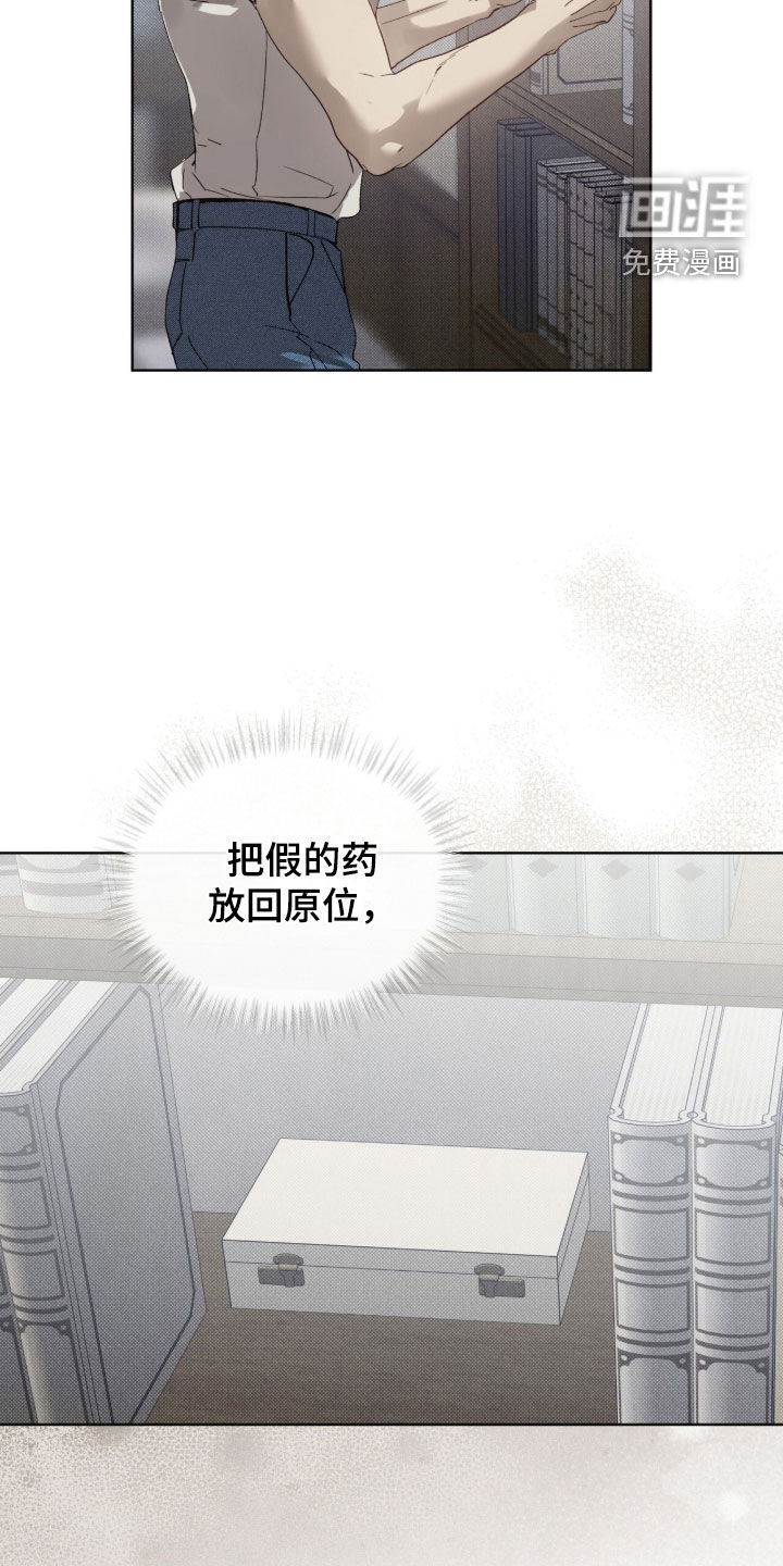 第76话21
