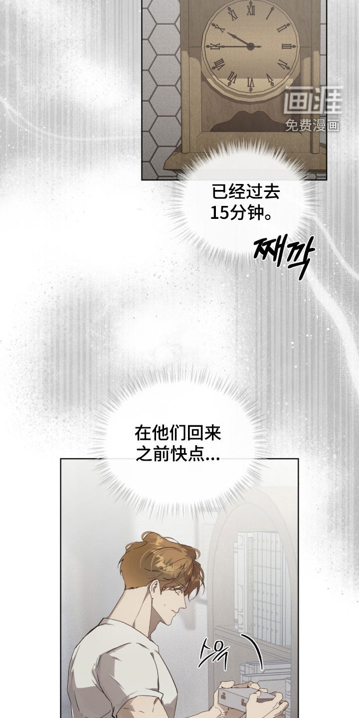 第76话20