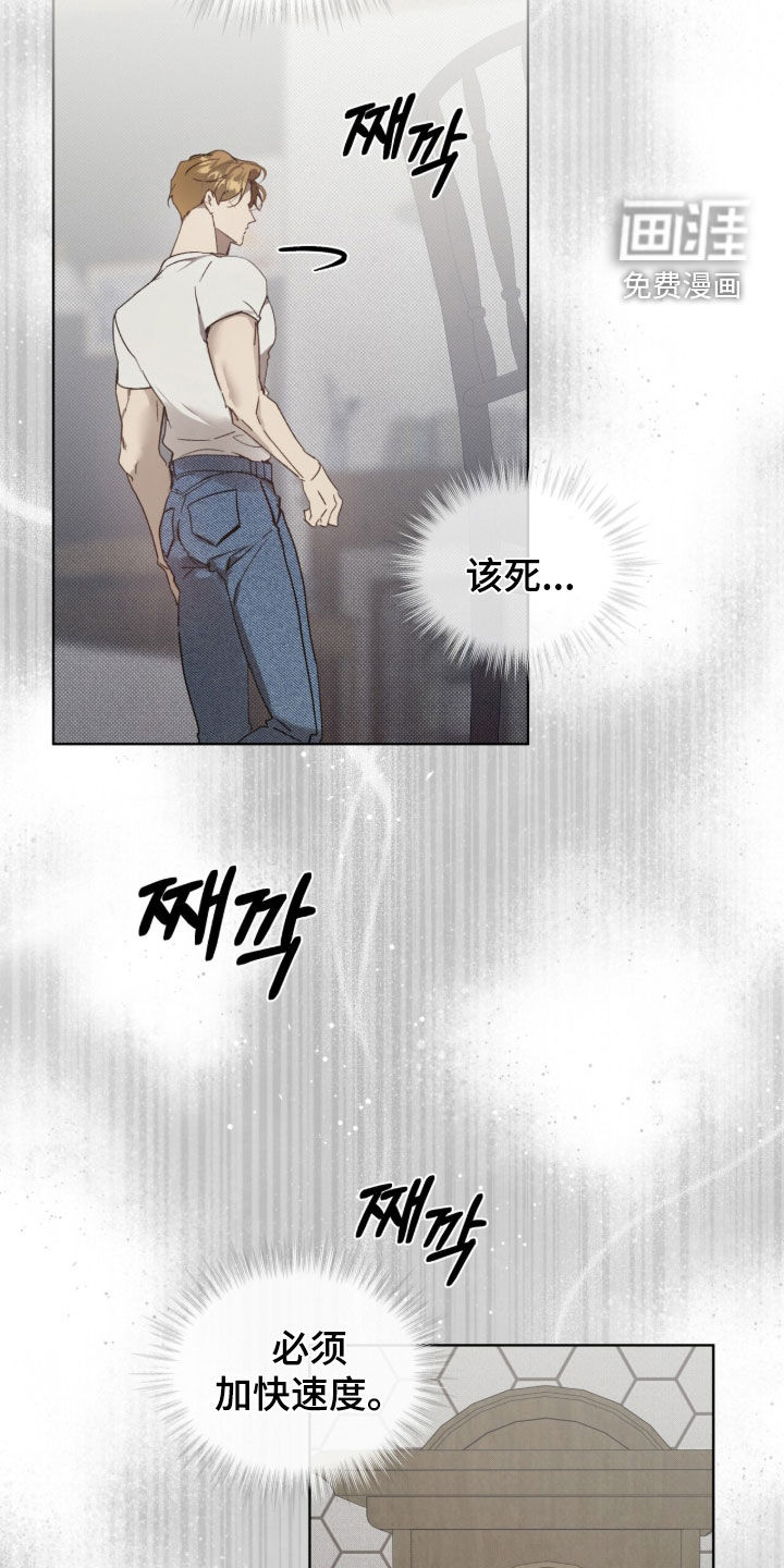 第76话19