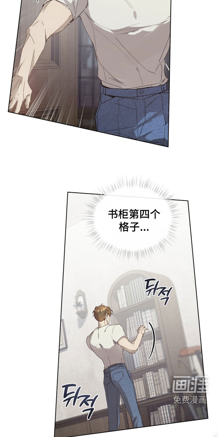 第76话5
