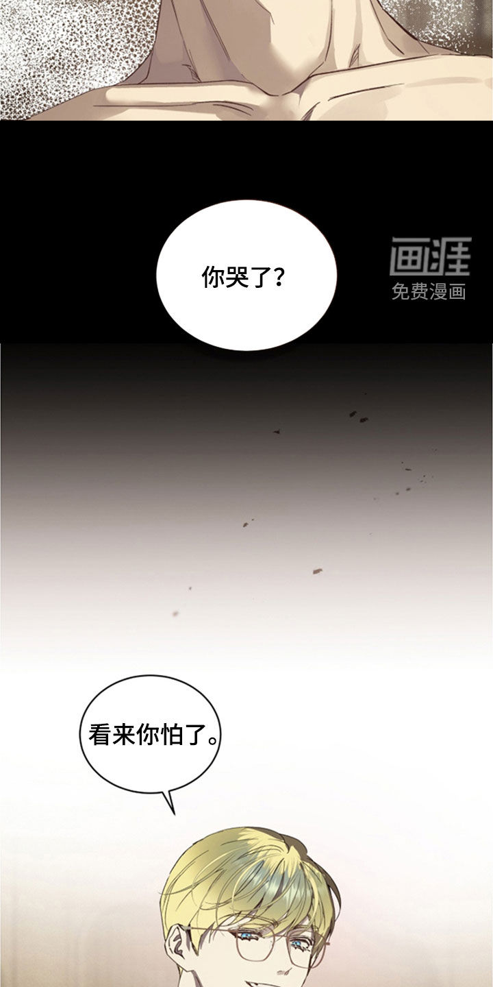 第79话16