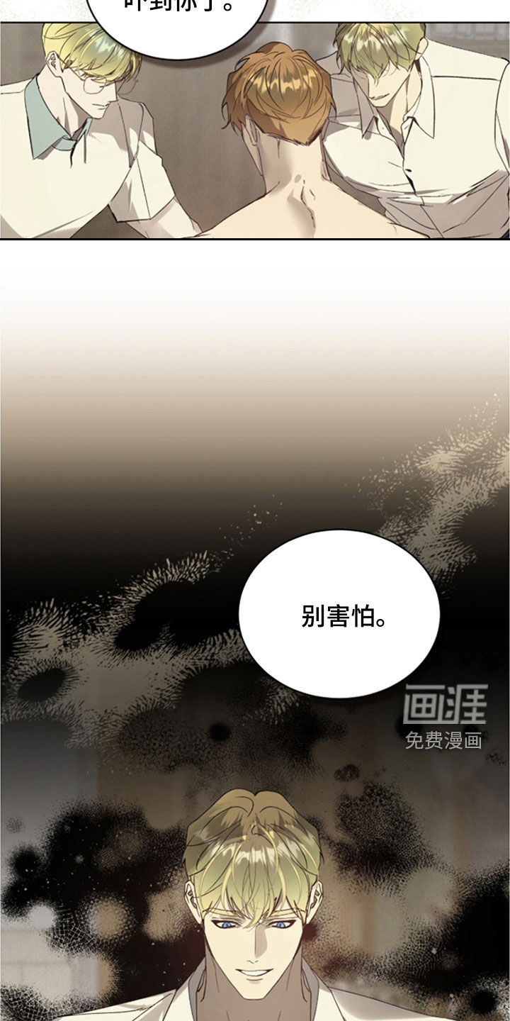 第79话20