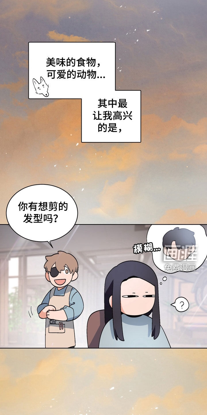 第175话18
