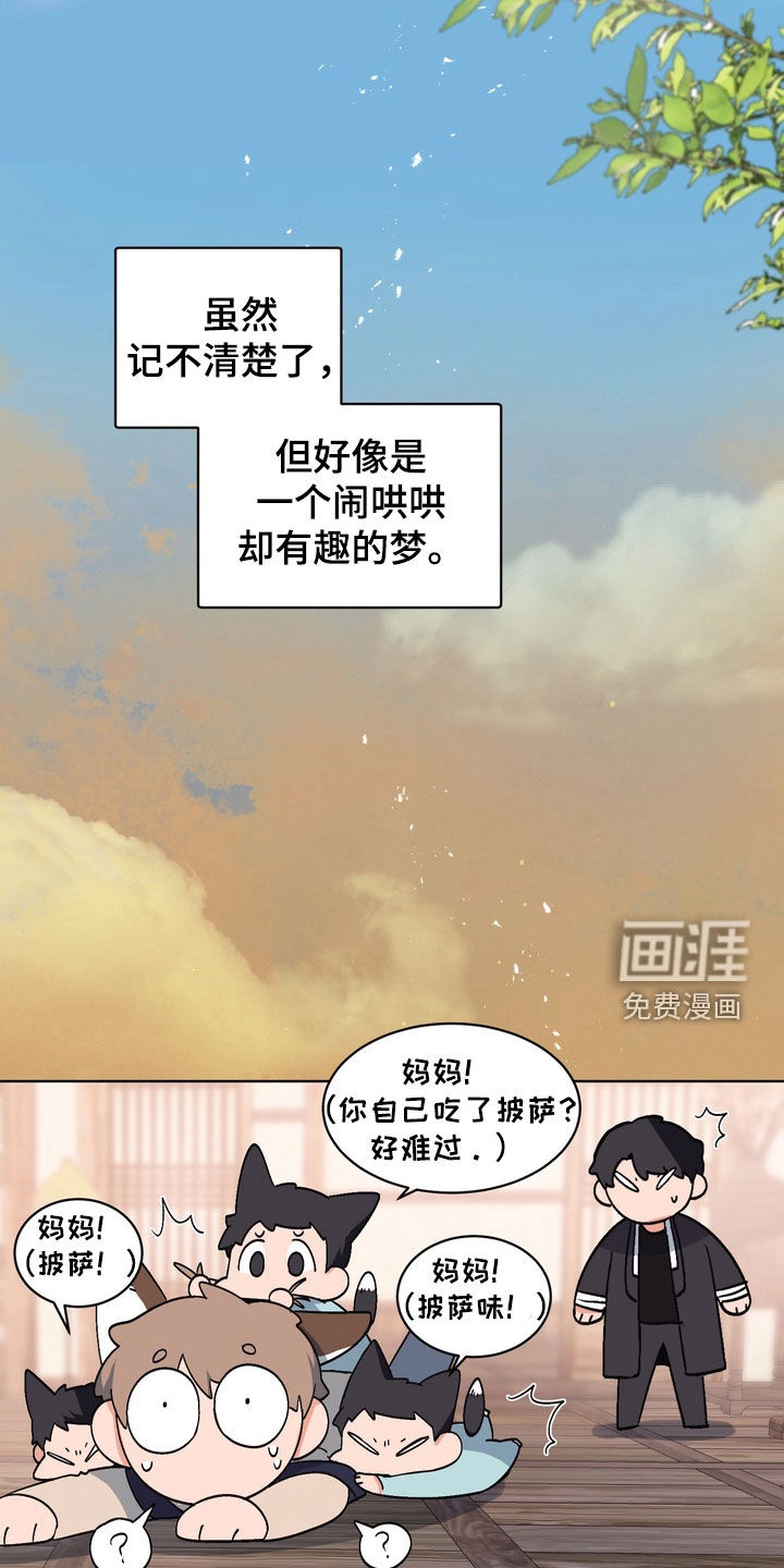第175话16