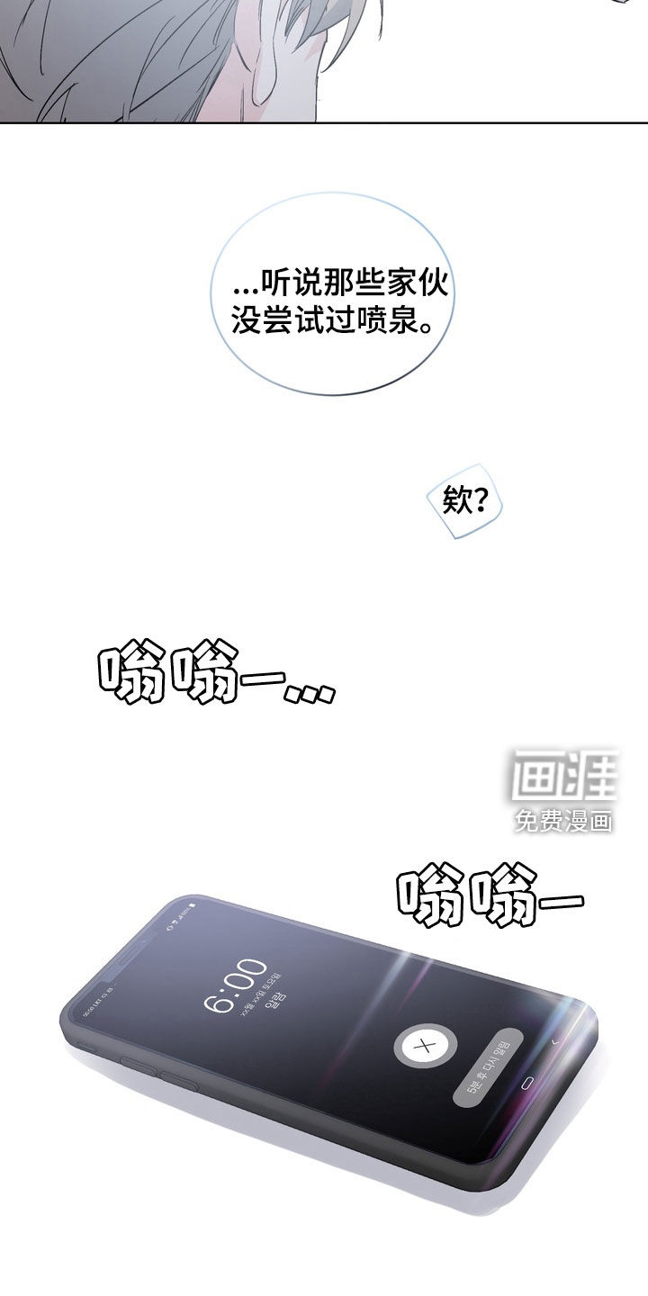第175话13