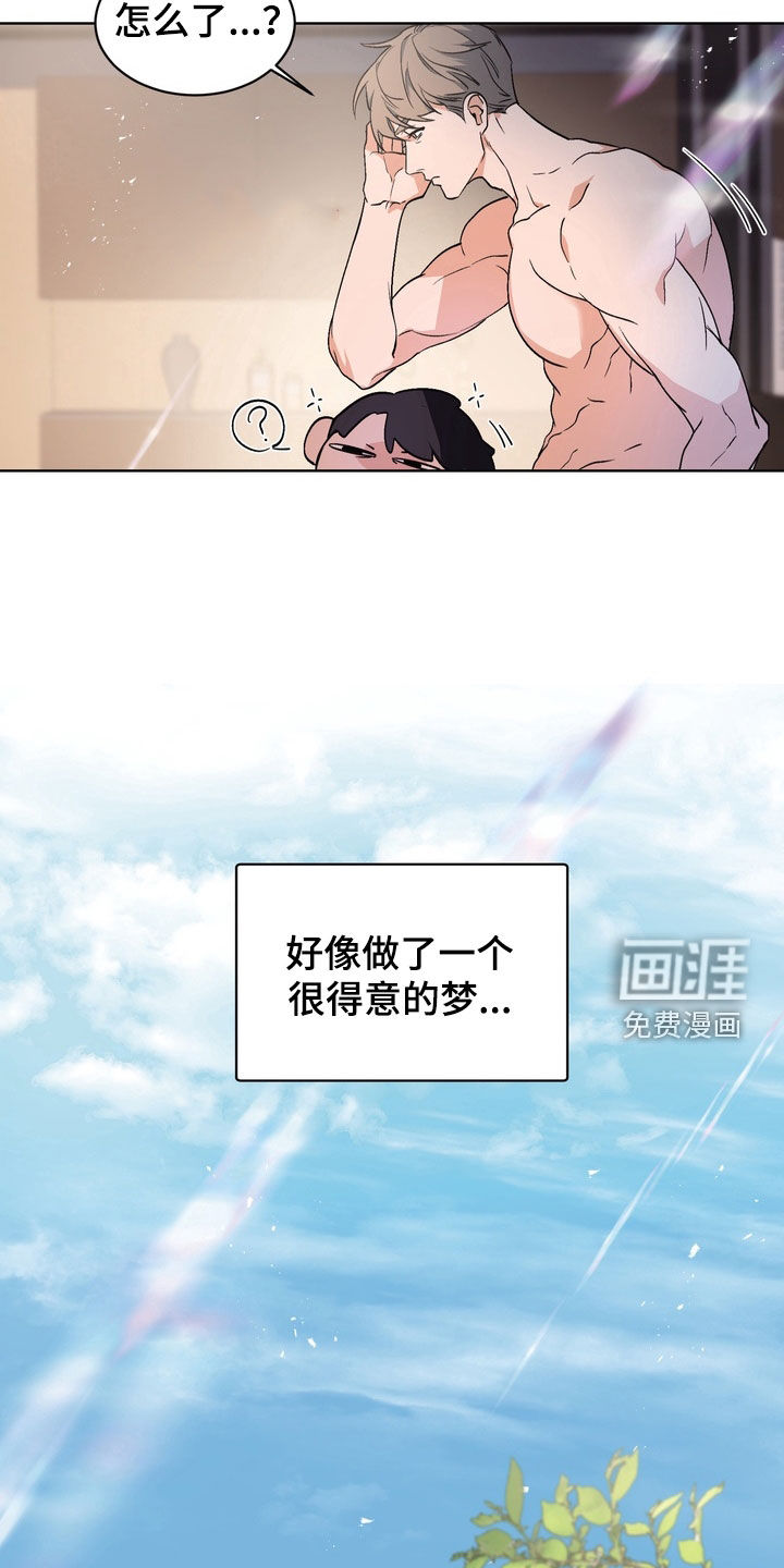 第175话15